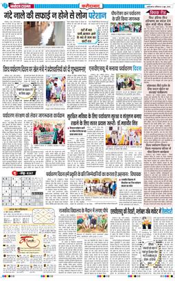 Faridabad 2026-06-06