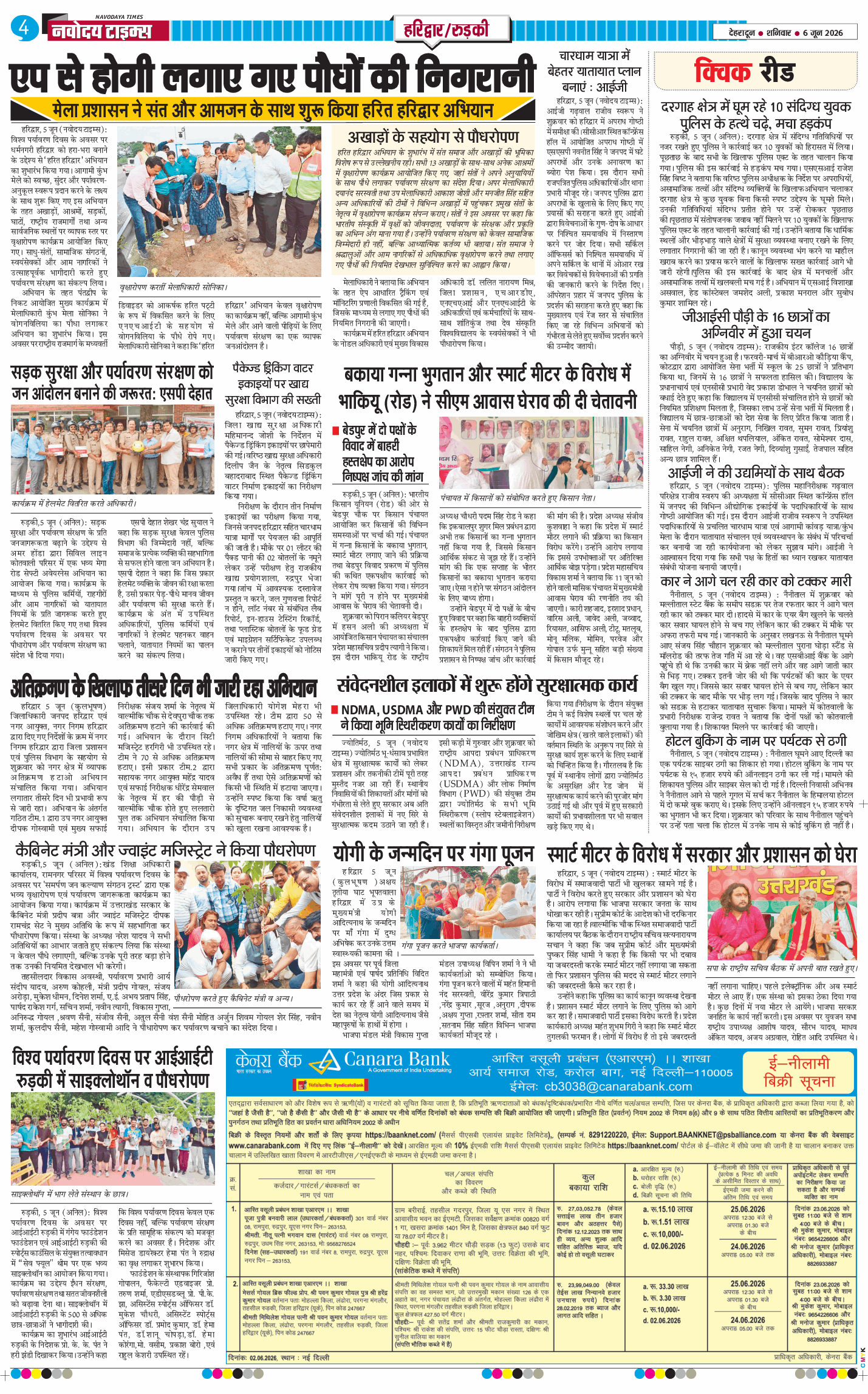 THE NAVODAYA TIMES MAIN UTTARAKHAND AND DEHRADUN 2026-06-06