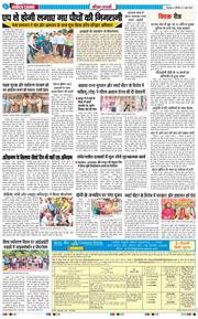THE NAVODAYA TIMES MAIN UTTARAKHAND AND DEHRADUN 2026-06-06