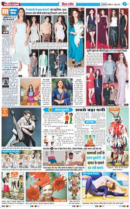 THE NAVODAYA TIMES MAIN UP 2026-06-06