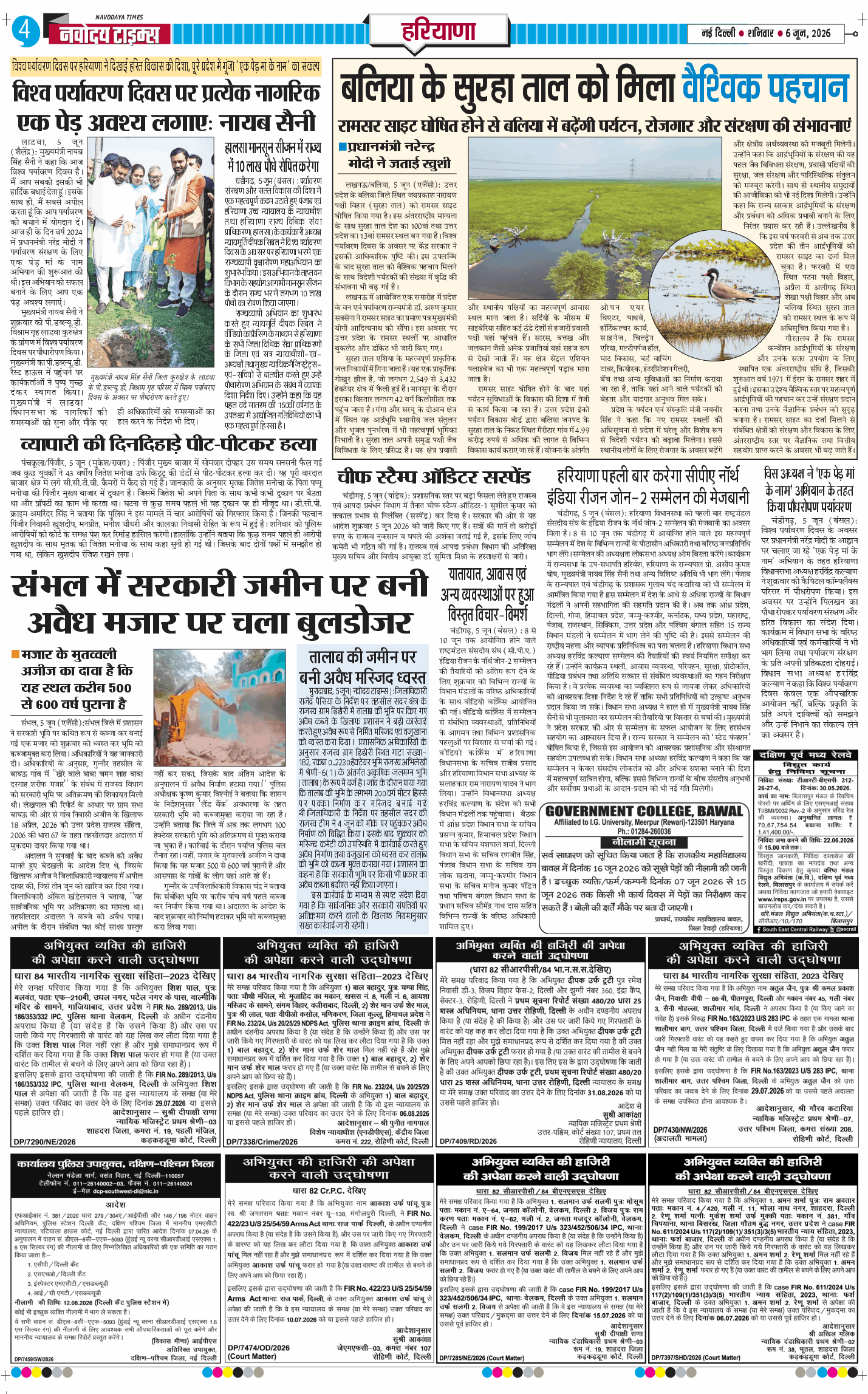 THE NAVODAYATIMES NCR MAIN 2026-06-06