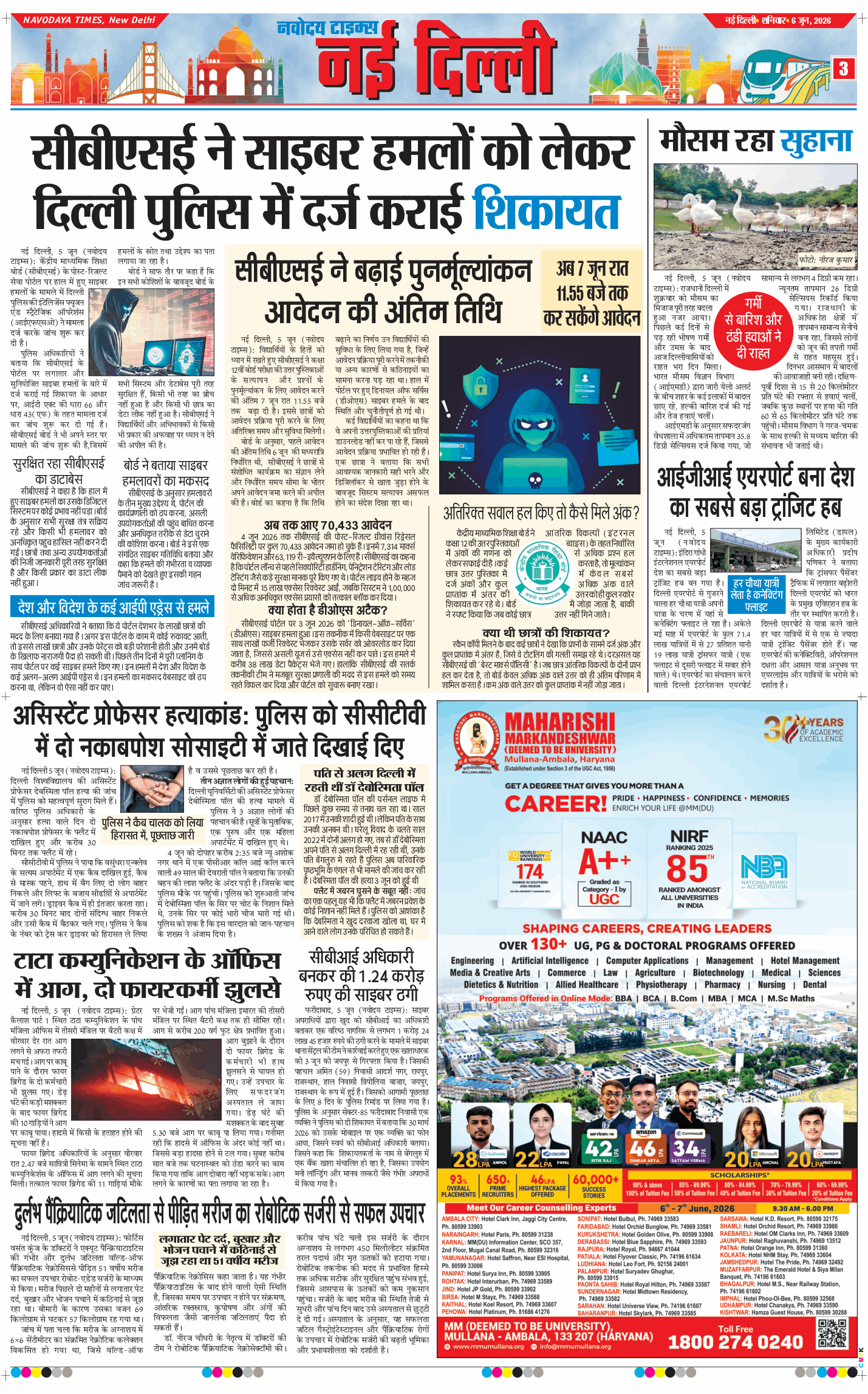 Main Edition 2026-06-06