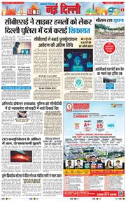 Main Edition 2026-06-06