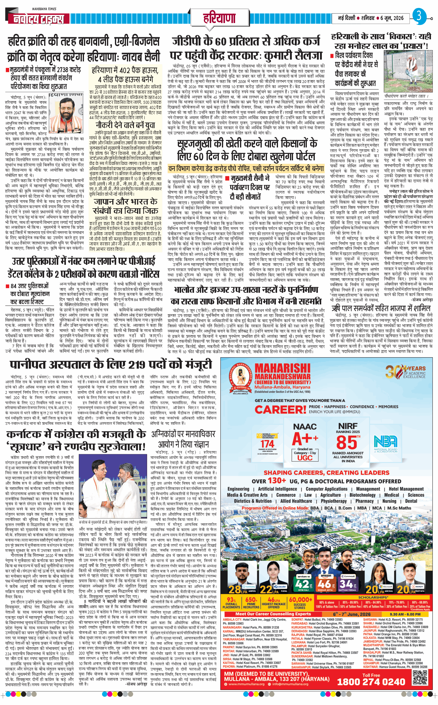 THE NAVODAYATIMES NCR MAIN 2026-06-06