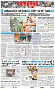 Main Edition 2026-06-06
