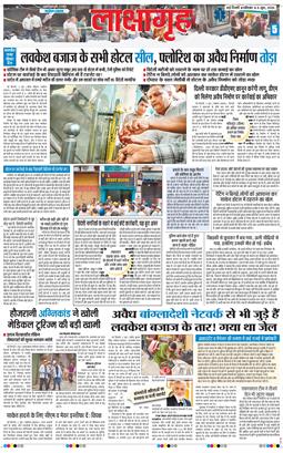 Main Edition 2026-06-06