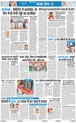 Main Edition 2026-06-06