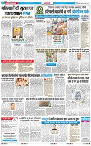 Main Edition 2026-06-06