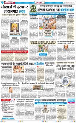 Main Edition 2026-06-06