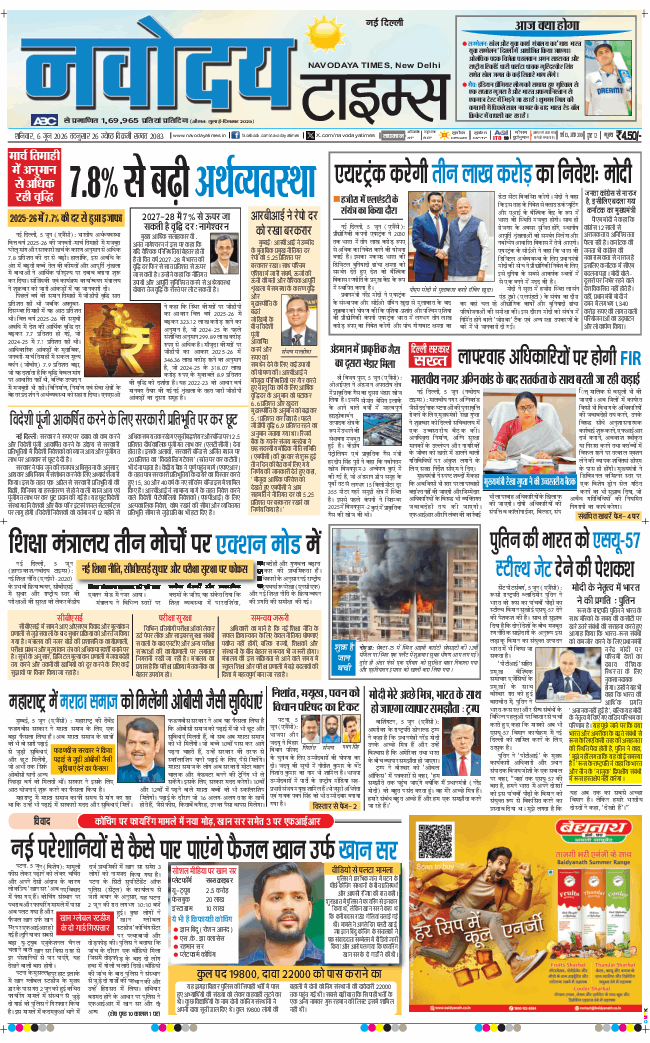 Main Edition 2026-06-06