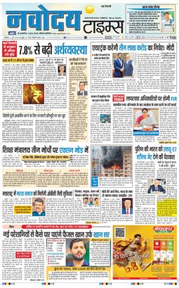 Main Edition 2026-06-06