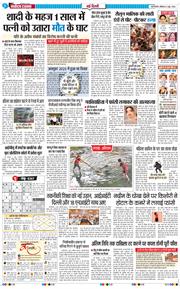 Main Edition 2026-06-06