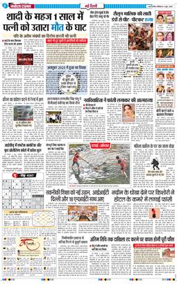 Main Edition 2026-06-06