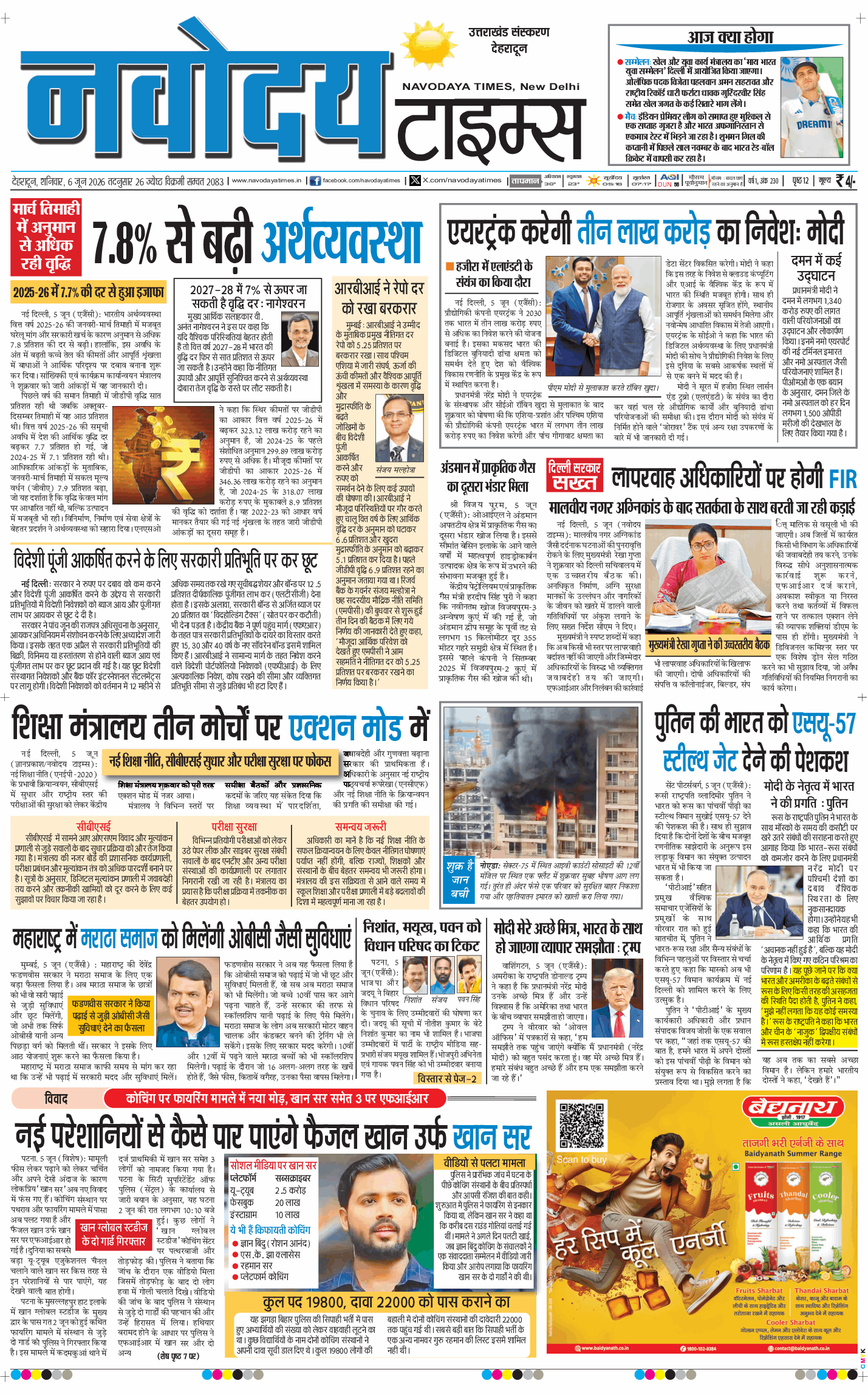 THE NAVODAYA TIMES MAIN UTTARAKHAND AND DEHRADUN 2026-06-06