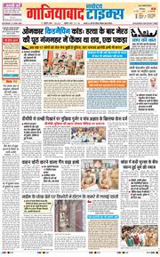 Noida 2026-06-06