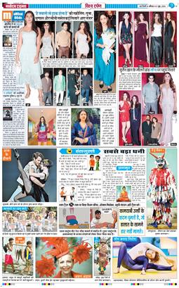 THE NAVODAYATIMES NCR MAIN 2026-06-06