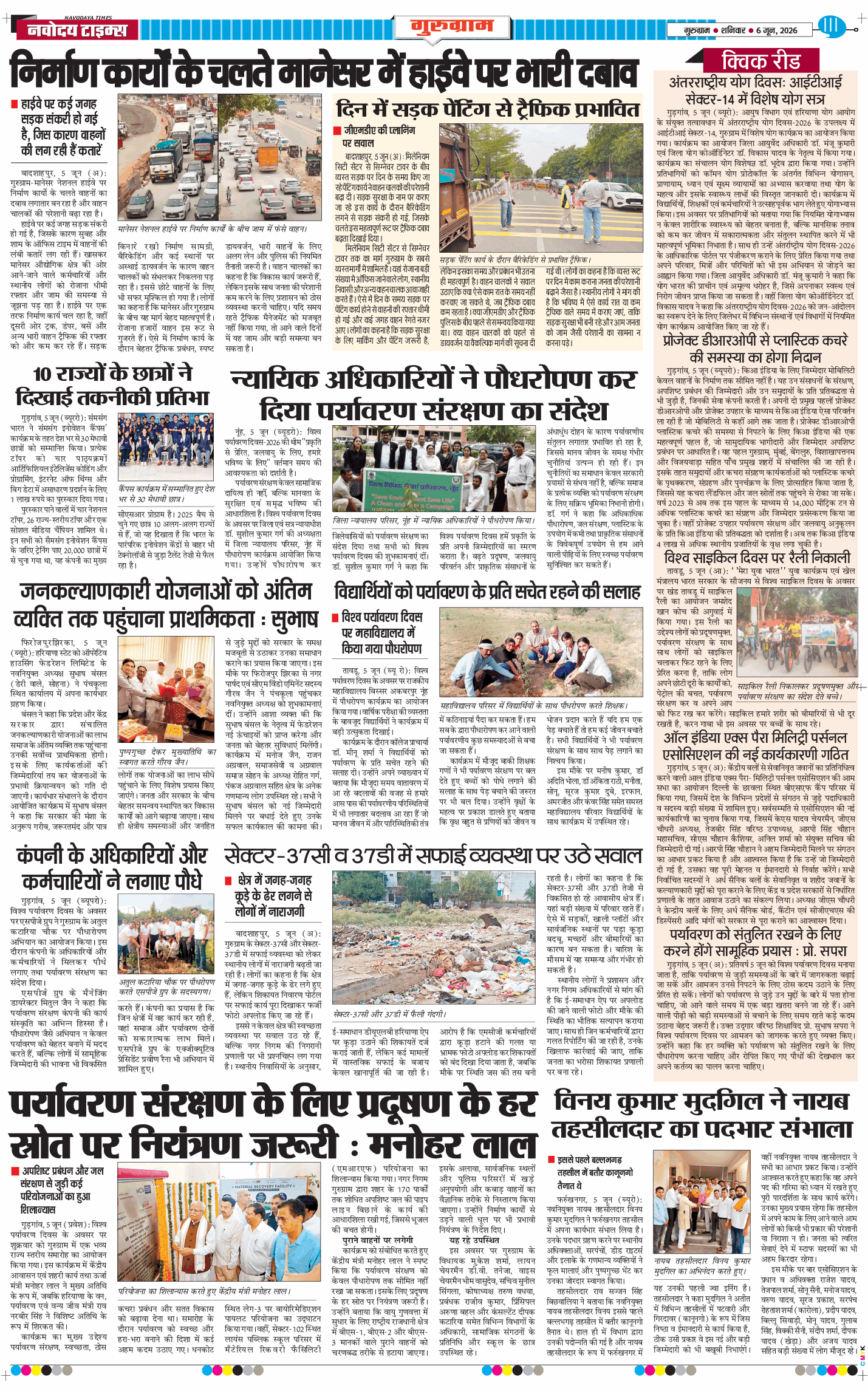 Gurgaon 2026-06-06