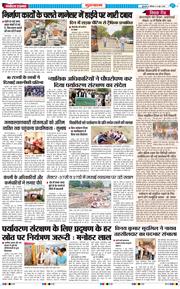 Gurgaon 2026-06-06