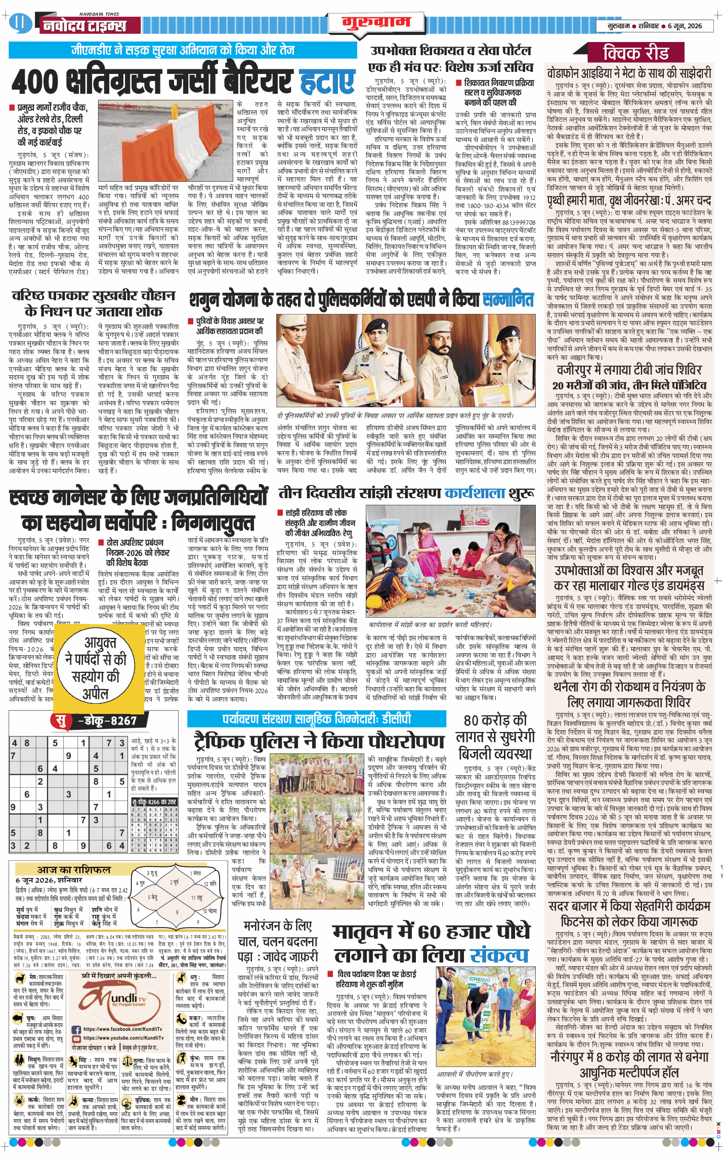 Gurgaon 2026-06-06