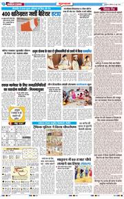 Gurgaon 2026-06-06