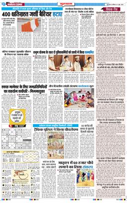 Gurgaon 2026-06-06