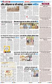 Gurgaon 2026-06-07