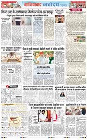 Ghaziabad 2026-06-07