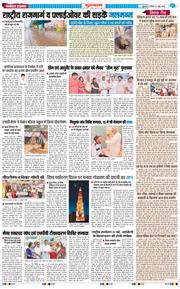 Gurgaon 2026-06-07