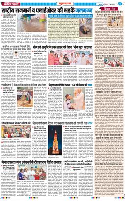 Gurgaon 2026-06-07