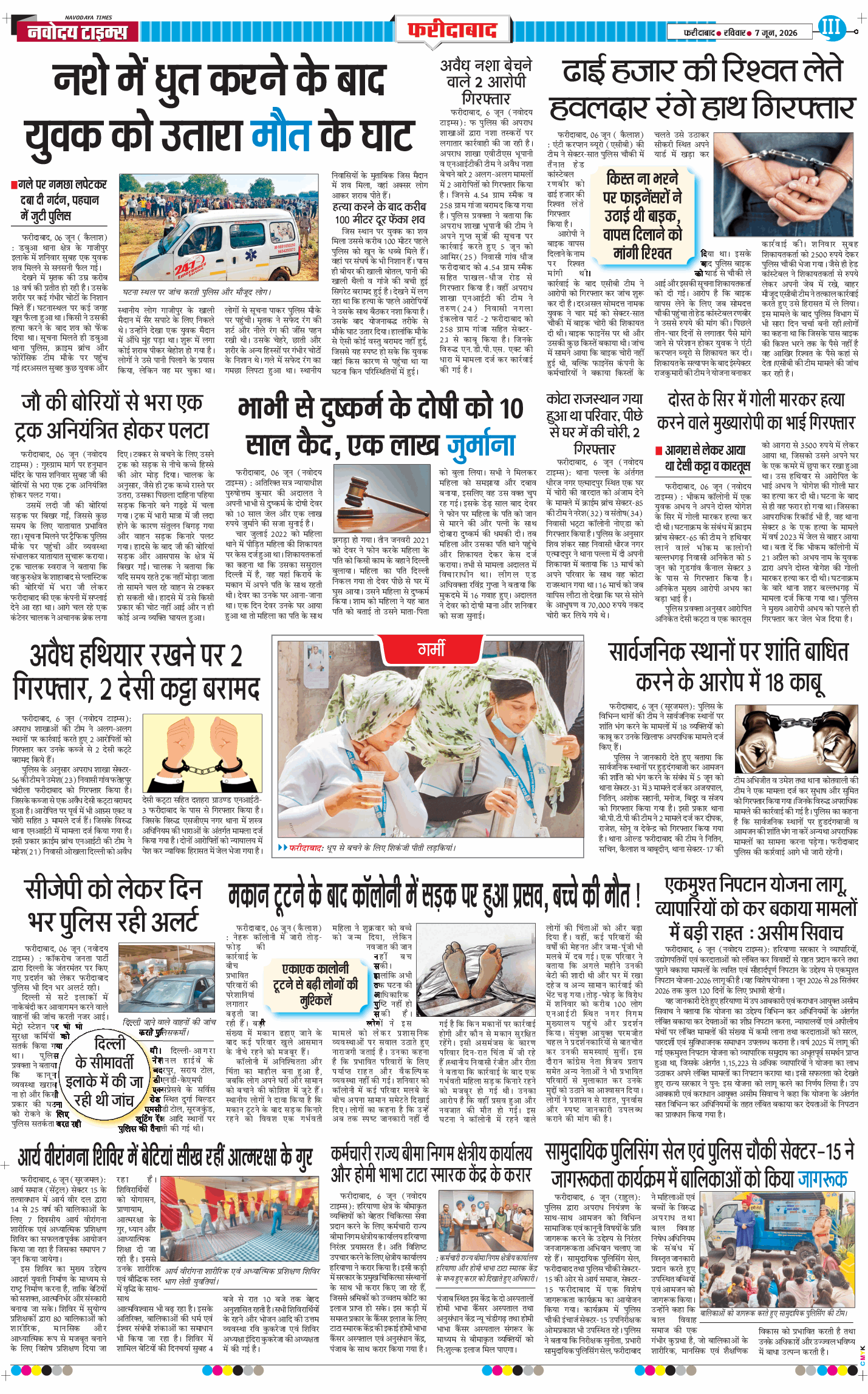 Faridabad 2026-06-07