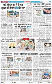 Faridabad 2026-06-07