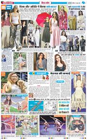 THE NAVODAYATIMES NCR MAIN 2026-06-07