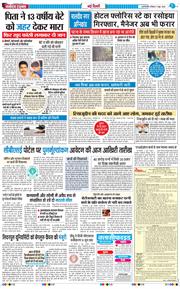 Main Edition 2026-06-07