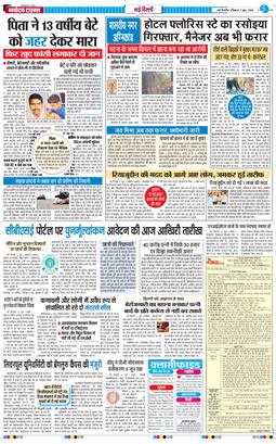 Main Edition 2026-06-07