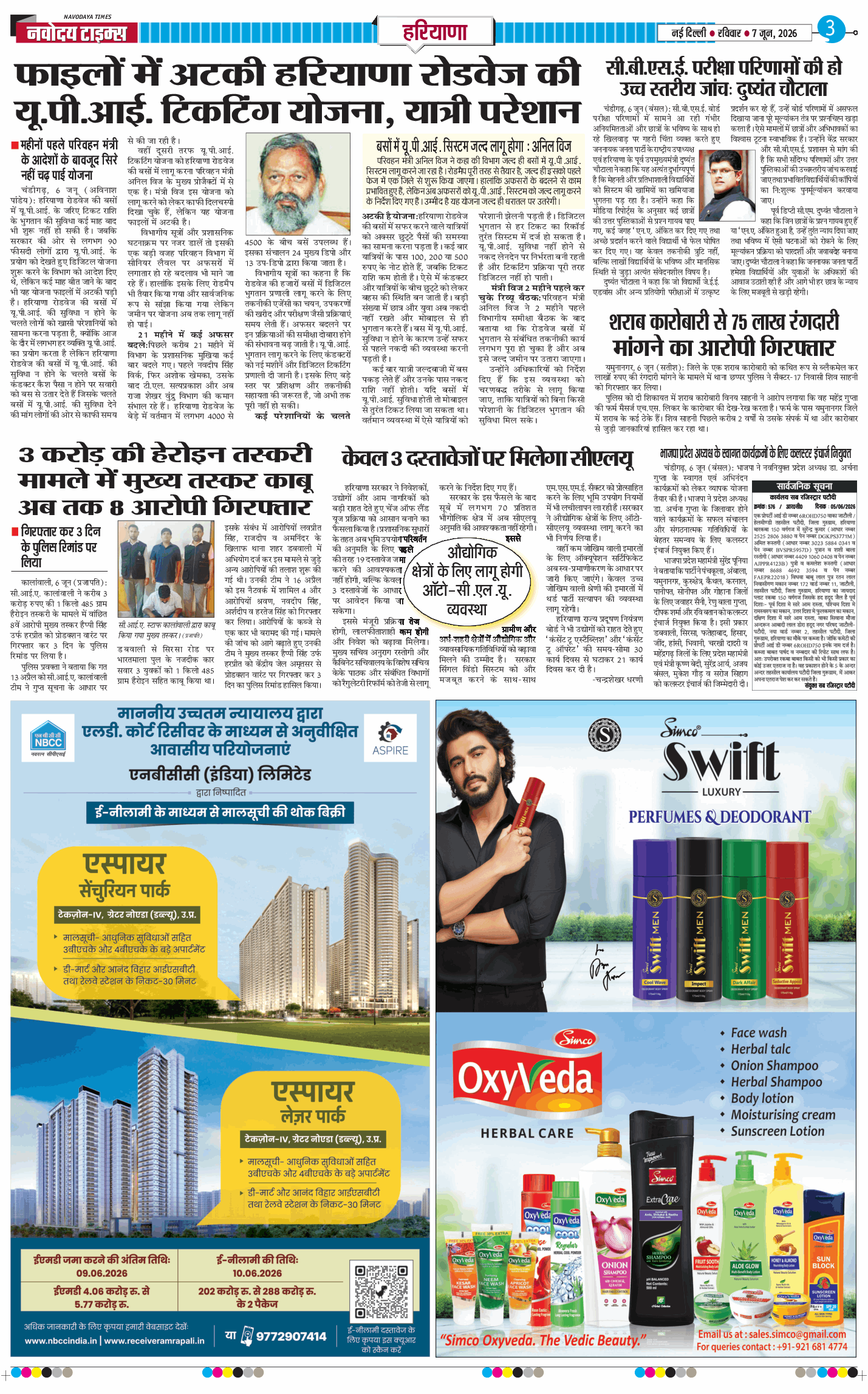 THE NAVODAYATIMES NCR MAIN 2026-06-07