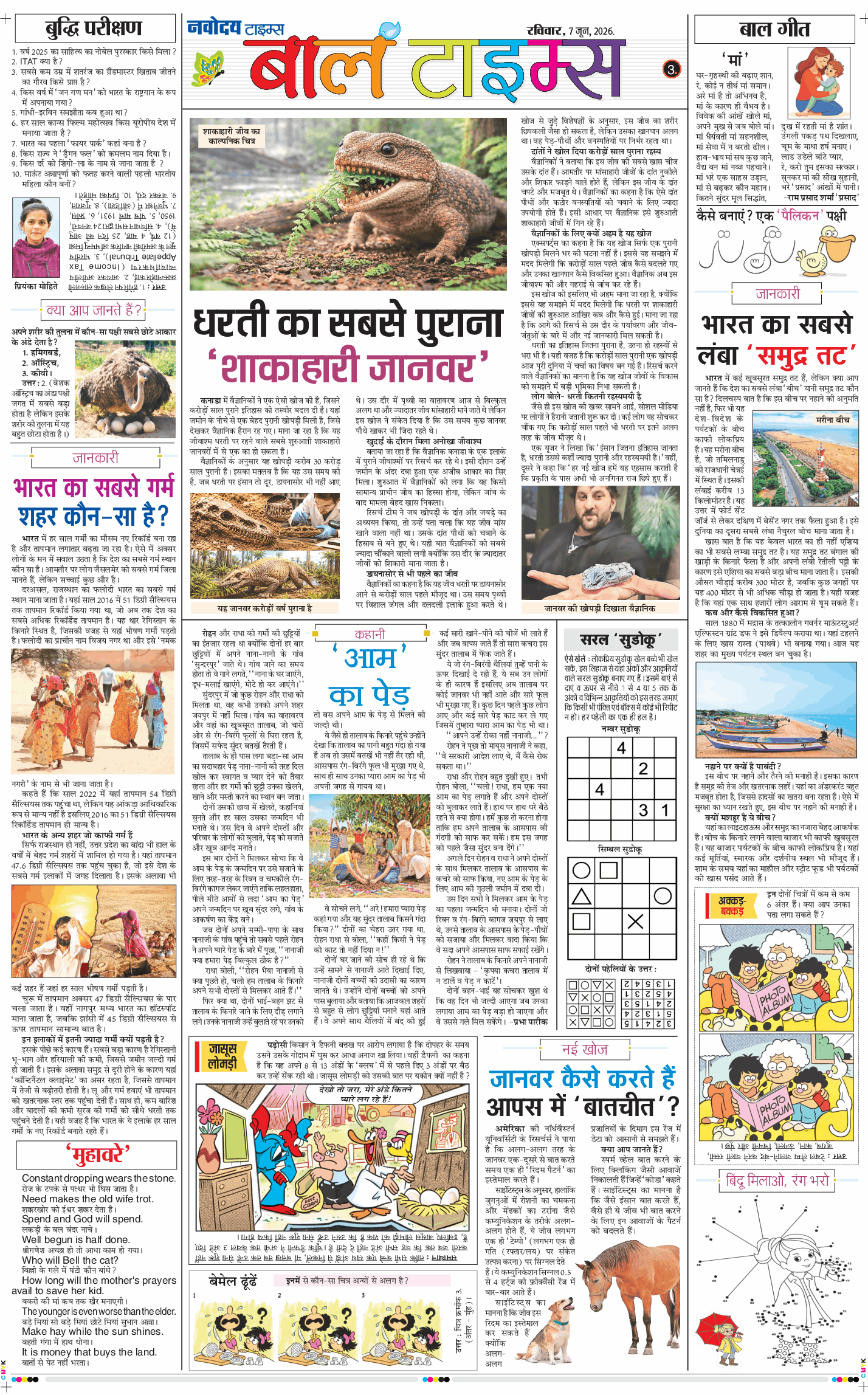 Magazine 2026-06-07