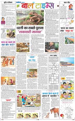 Magazine 2026-06-07