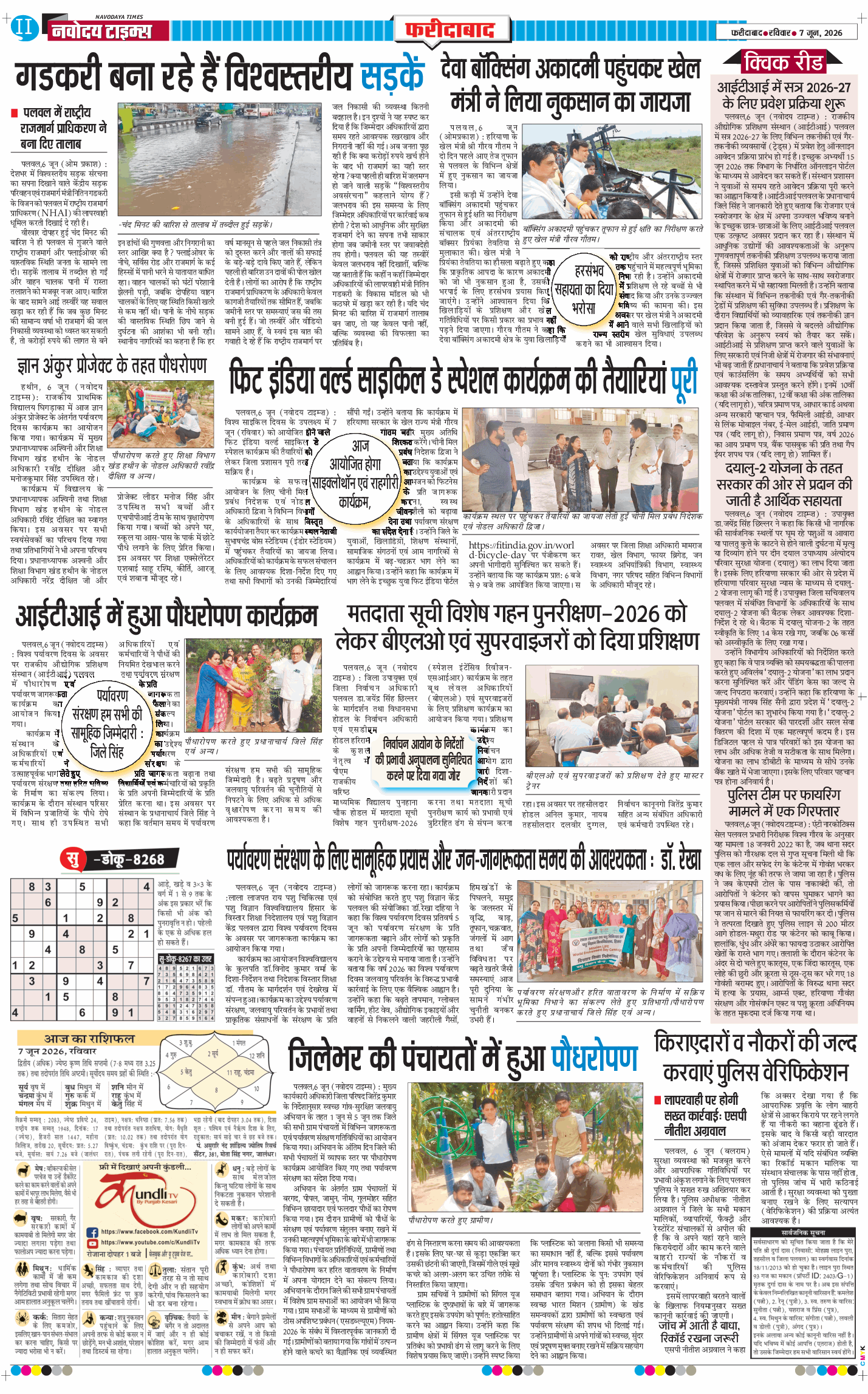 Faridabad 2026-06-07