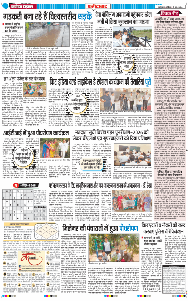 Faridabad 2026-06-07