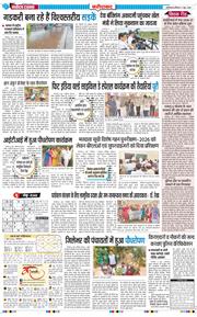 Faridabad 2026-06-07