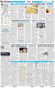 THE NAVODAYA TIMES MAIN UTTARAKHAND AND DEHRADUN 2026-06-07