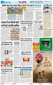 Main Edition 2026-06-07