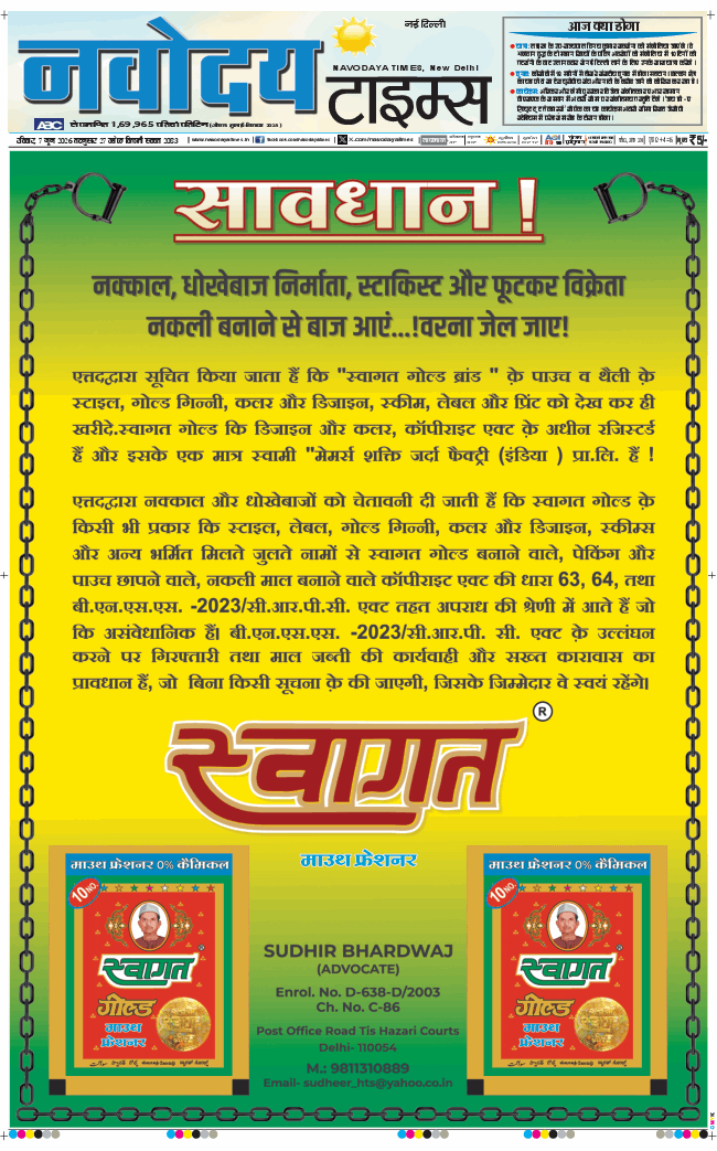 Main Edition 2026-06-07