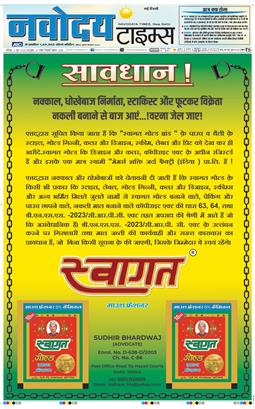 Main Edition 2026-06-07