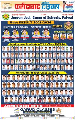 Faridabad 2026-06-07