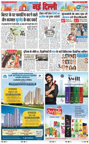 Main Edition 2026-06-07