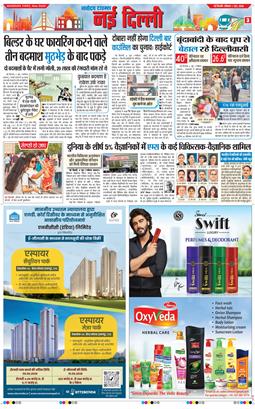 Main Edition 2026-06-07