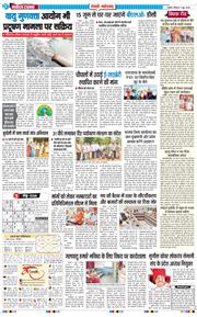 REWARI MAHENDERGARH TIMES 2026-06-07