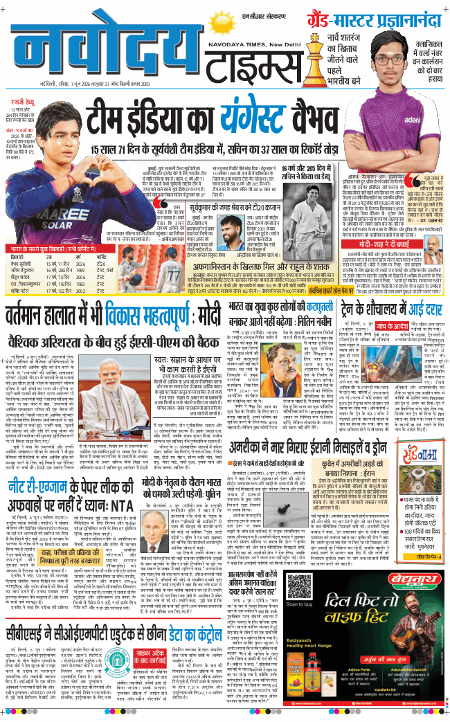 THE NAVODAYATIMES NCR MAIN 2026-06-07
