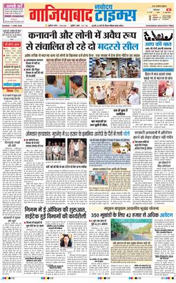 Noida 2026-06-07